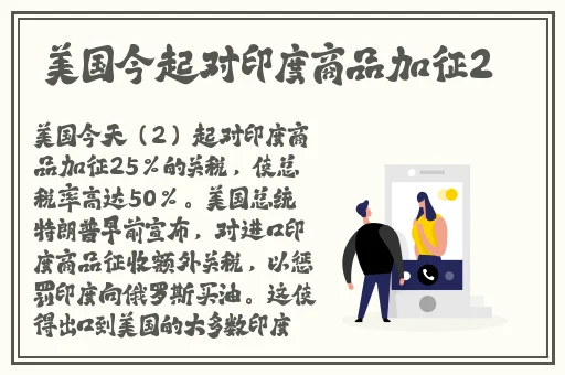 欧美高清整片在线观看